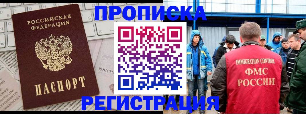 найти адрес прописки в Нижнем Ломове