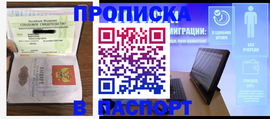 регистрация в Нижнем Ломове