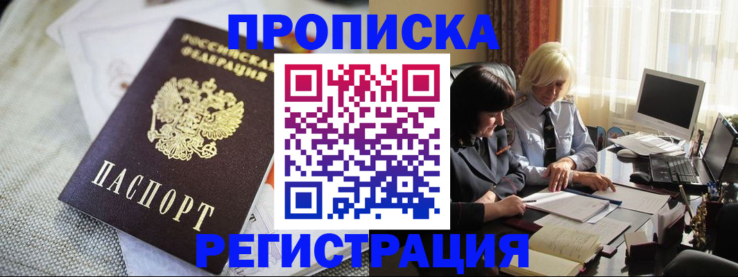 найти адрес прописки в Нижнем Ломове